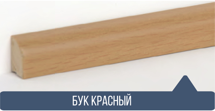 картинка Угол вспененный округлый 10х10х2700мм SH 10 42 бук красный
