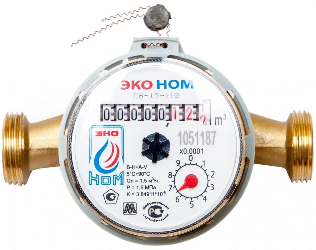 картинка Bодосчетчик д= 15 универсальный ЭКО НОМ-15-110 без КМЧ
