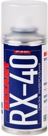 картинка Смазка универсал. RX-40 150мл. (аналог WD-40) 85-0010