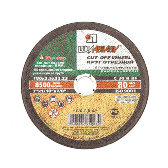 картинка Круг отр. 180/22 по камню