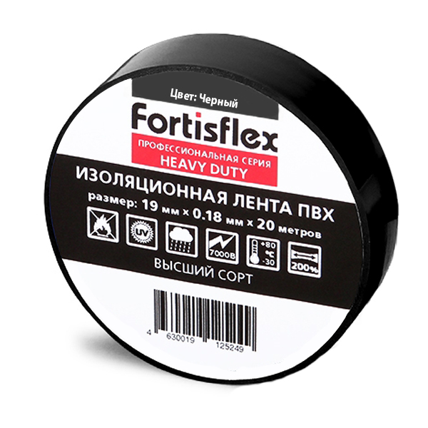картинка Изолента 19/20 черная Fortiflex 71236