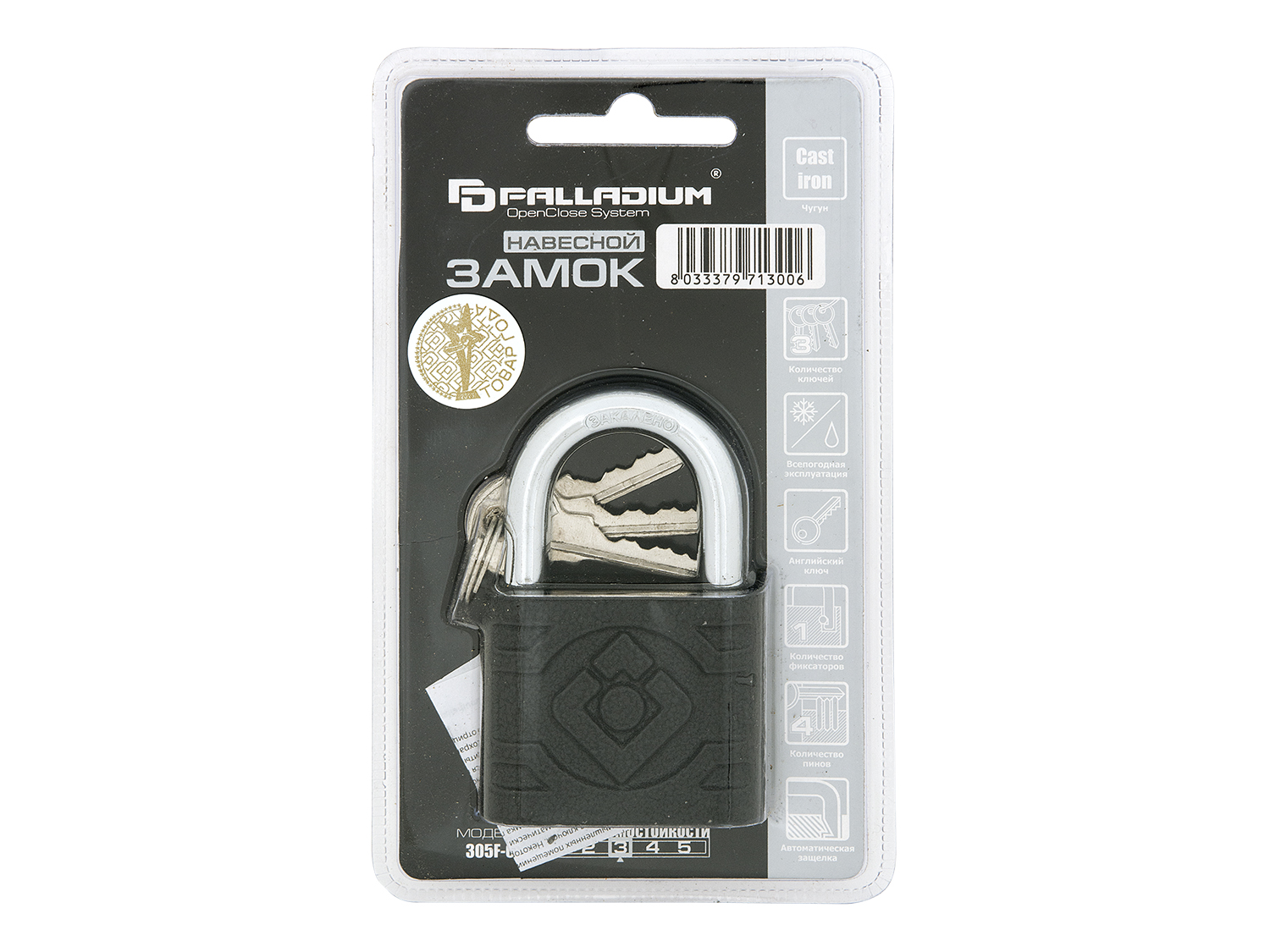 картинка ВС 305F-60 Замок навесной Palladium 3222