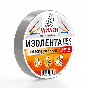 картинка Изолента 15/20 серая