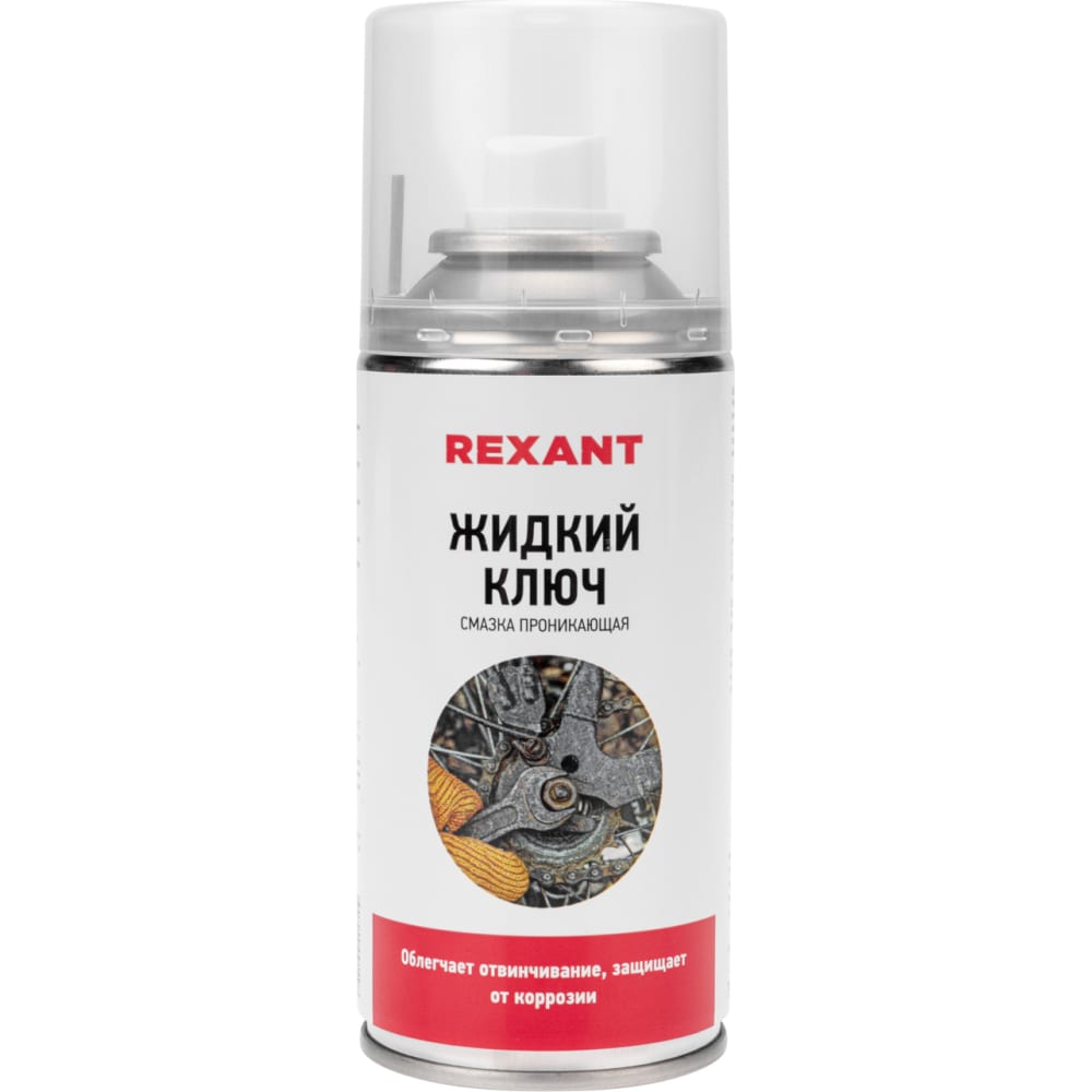 картинка Смазка проникающая "Жидкий ключ" REXANT 520мл. 85-0053-1