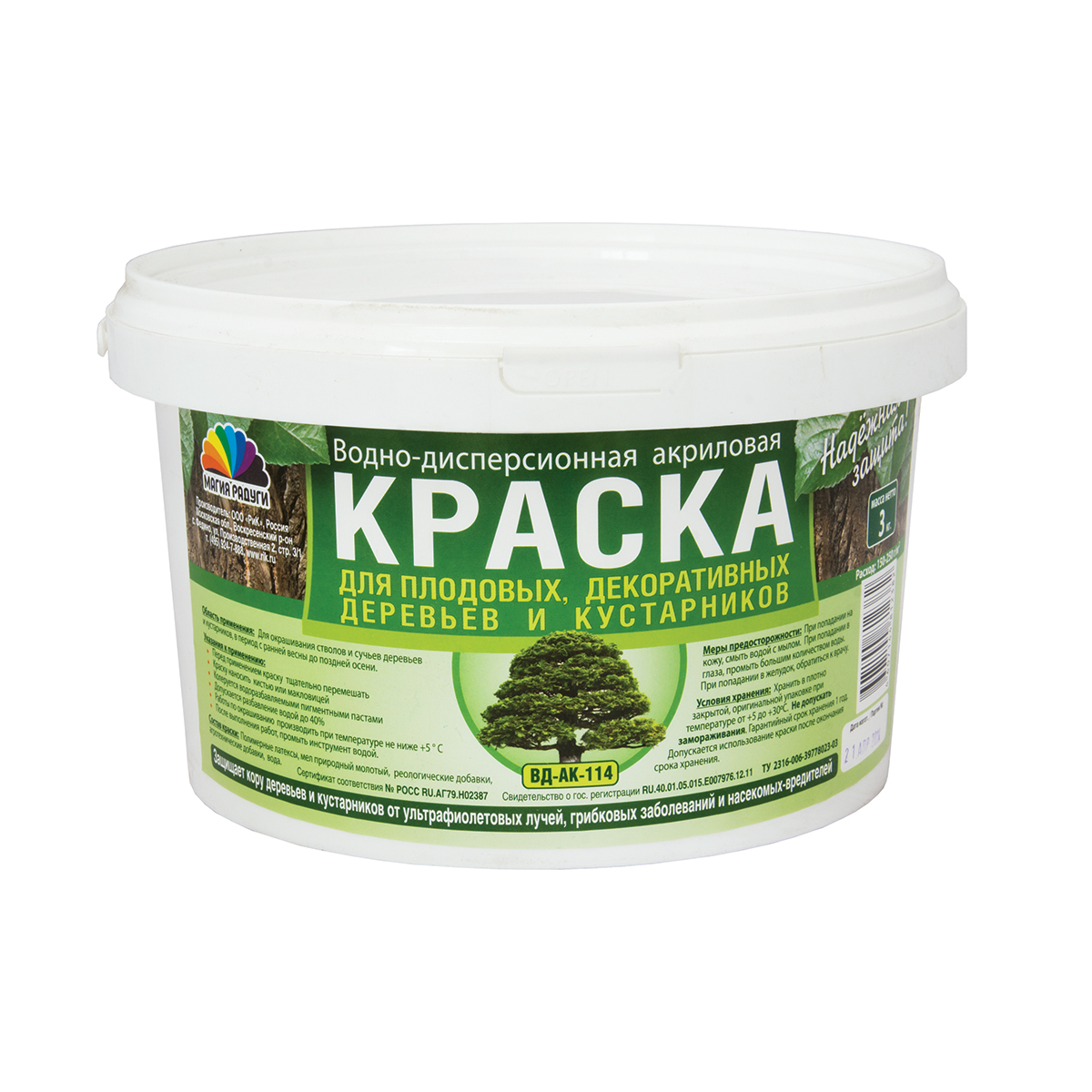 картинка Краска д/садовых деревьев 3кг Магия радуги