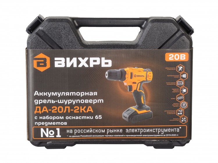 картинка Дрель-шуруповерт аккумуляторная ДА-20Л-2КА с набором 65пр.,