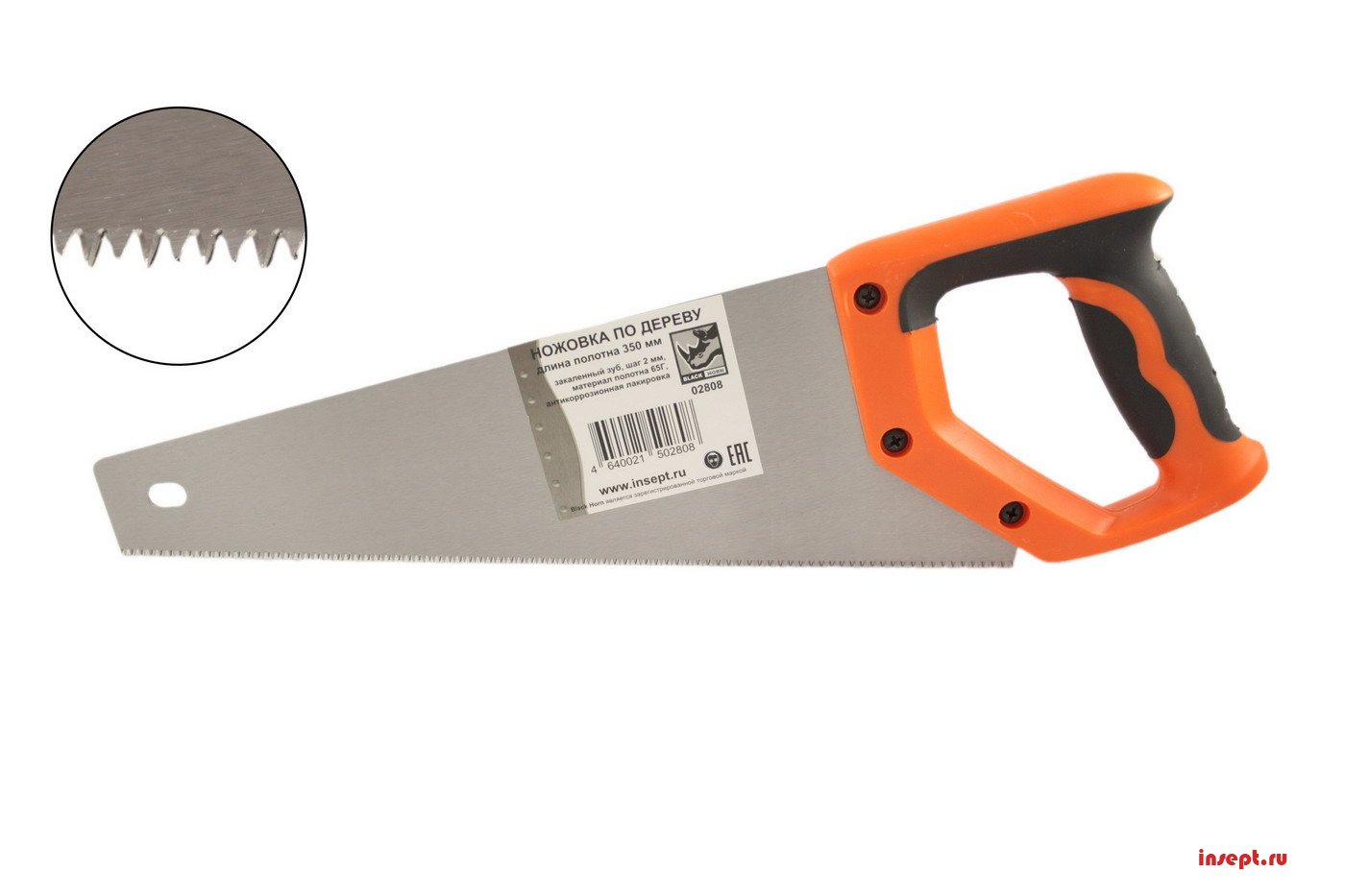 картинка Ножовка по дер. Black Horn 350мм \ 16 зуб.(2 mm) 02808