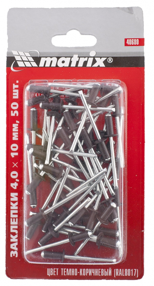картинка Заклепка 4,0х10 коричневая (50шт) RAL8017 40680
