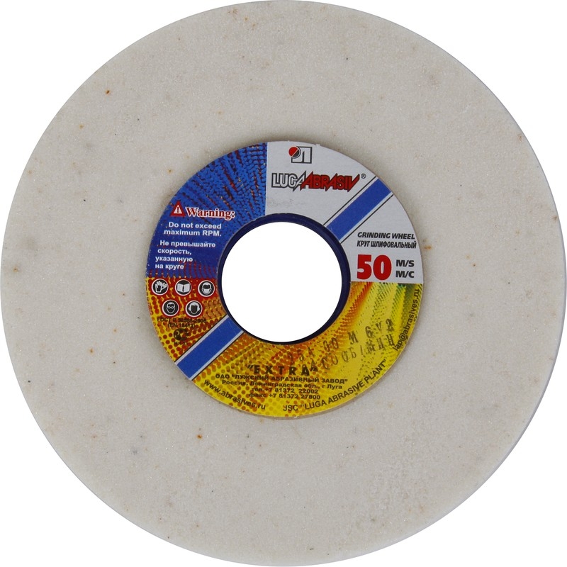 картинка Круг шлиф. 125х20х32 25А 25СМ (60К,L) ПП