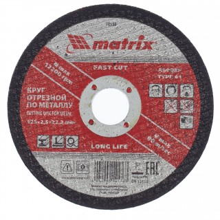 картинка Круг отр. 125/22 (2,5мм) по металлу A3QBF Matrix 74338
