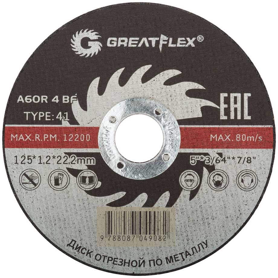 картинка Круг отр. 125 х 1,2 х 22,2 мм по металлу Т41 Greatflex Масте