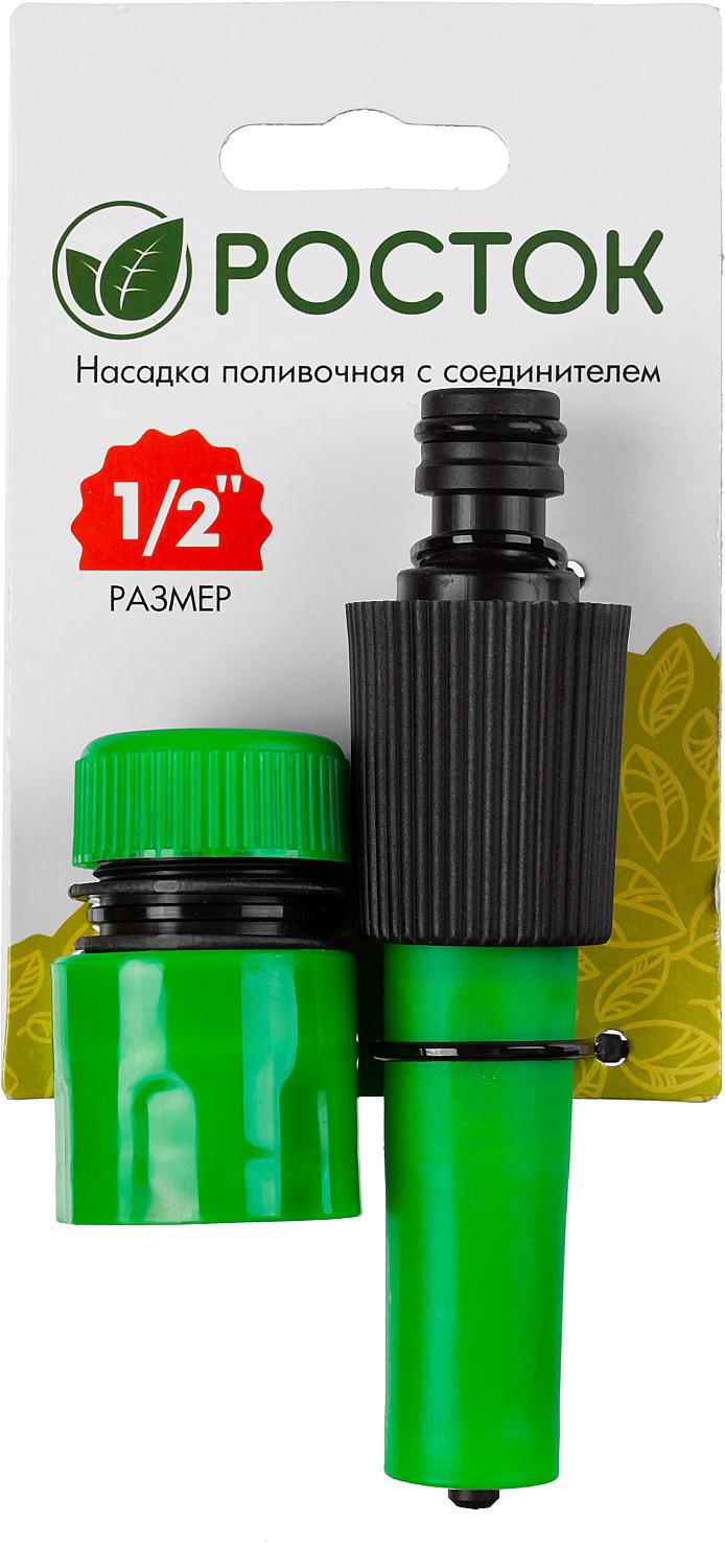 картинка Наконечник поливочный регулируемый с  соед 1/2" 427259
