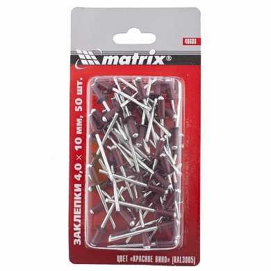 картинка Заклепка 4,0х10 красное вино (50шт) RAL3005 40699