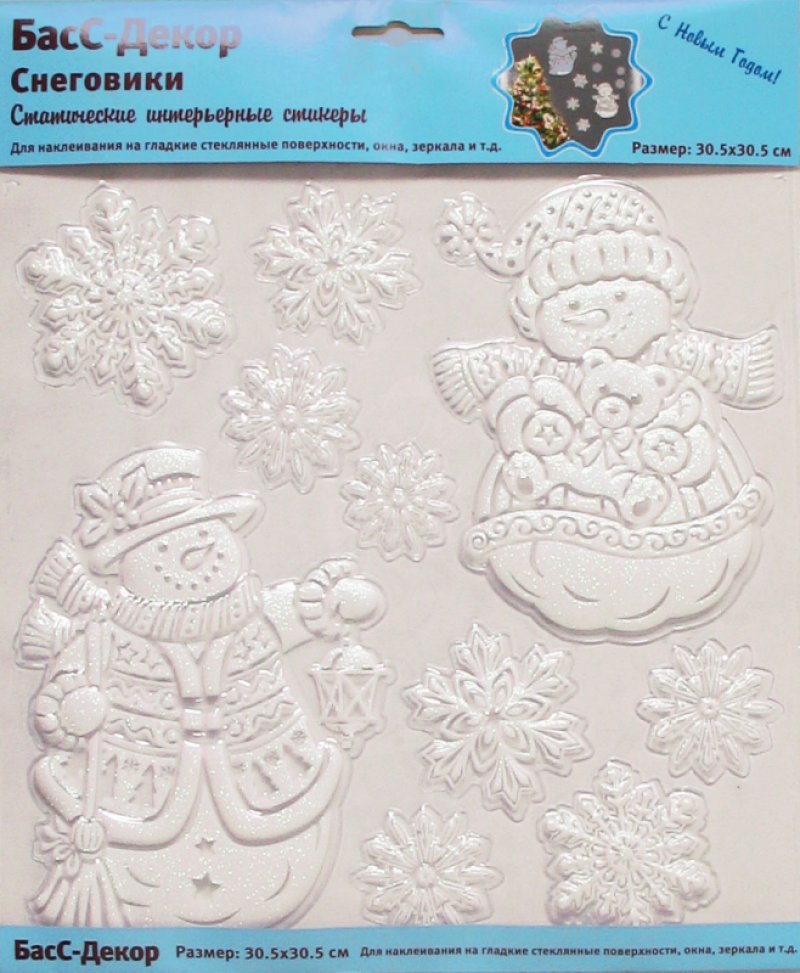 картинка Стикер СНЕГОВИКИ 3001МКА