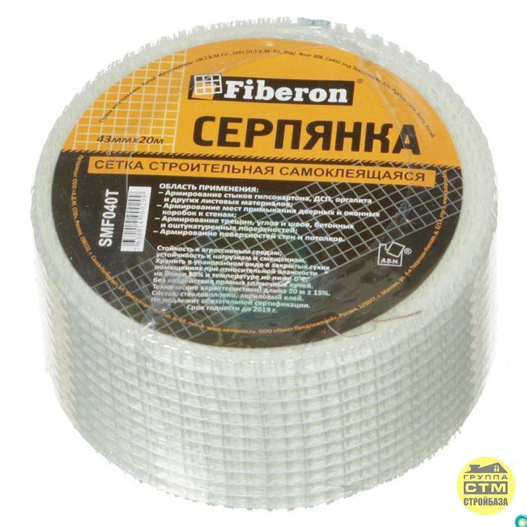 картинка Серпянка самоклеющаяся 43ммх20м  SMF040T/72 G4520