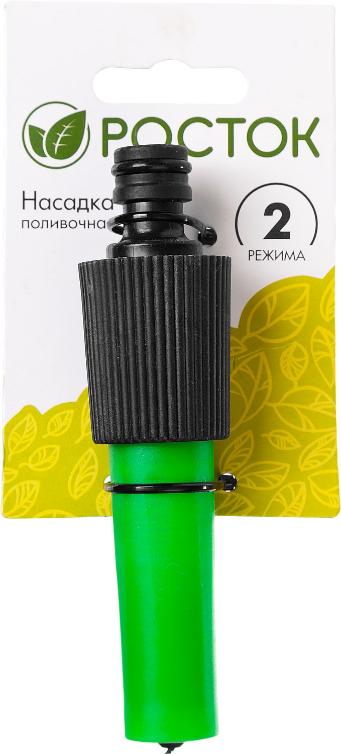 картинка Наконечник поливочный регулируемый
