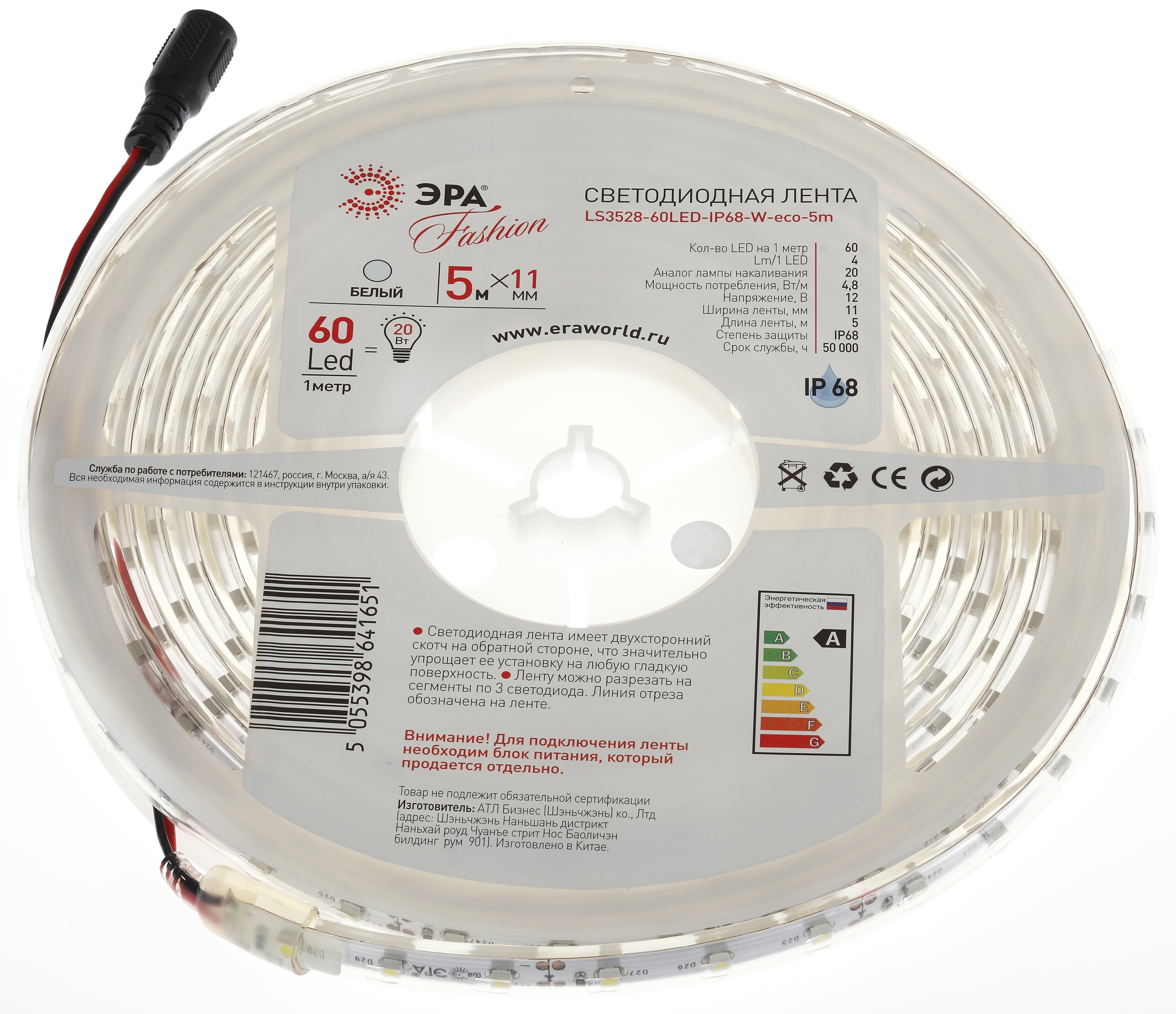 картинка Лента 641651 ЭРА LS3528-60LED-IP68-W-eco-5m