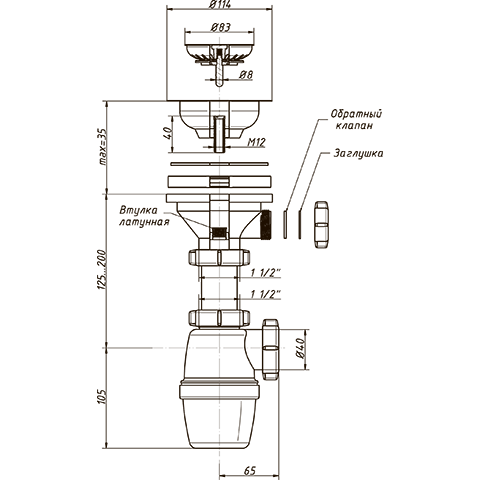 картинка Сифон 3 1/2" х 40 А-4027 ОРИО