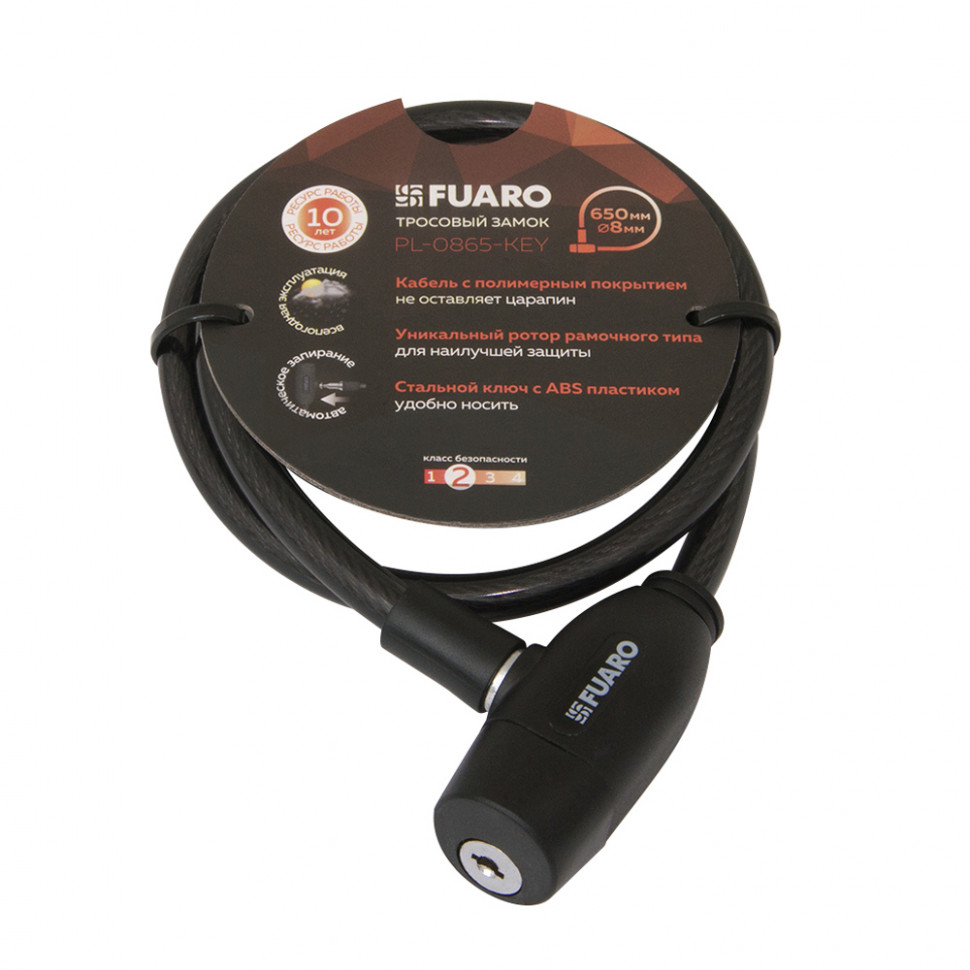 картинка Замок тросовый PL-0865-KEY (8х650мм) FUARO