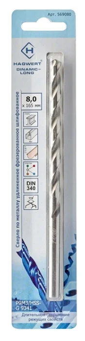 картинка Сверло по металлу 8,0х165мм Dinamic-Long Р9М3 фрез. "Hagwert
