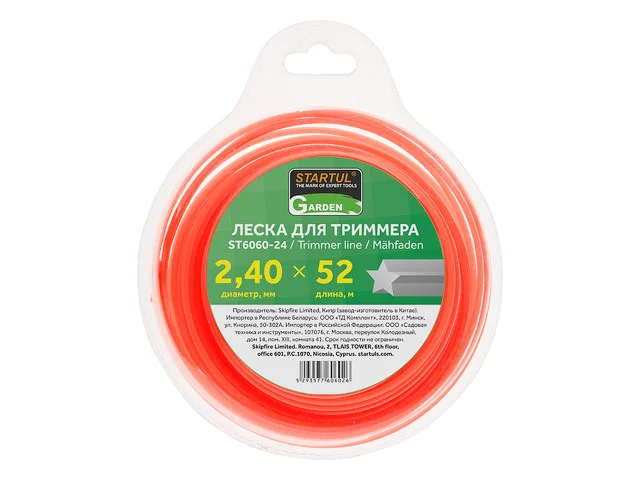 картинка Леска д/триммера 2,4мм 52м "звезда" 6060-24
