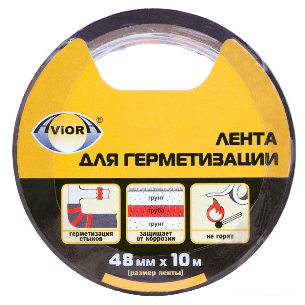 картинка Лента для герметизации 48мм * 10м "AVIORA", клейкая (черная)