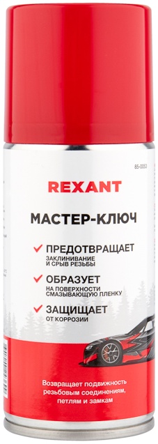 картинка Смазка проникающая "Жидкий ключ" REXANT 210мл. 85-0053