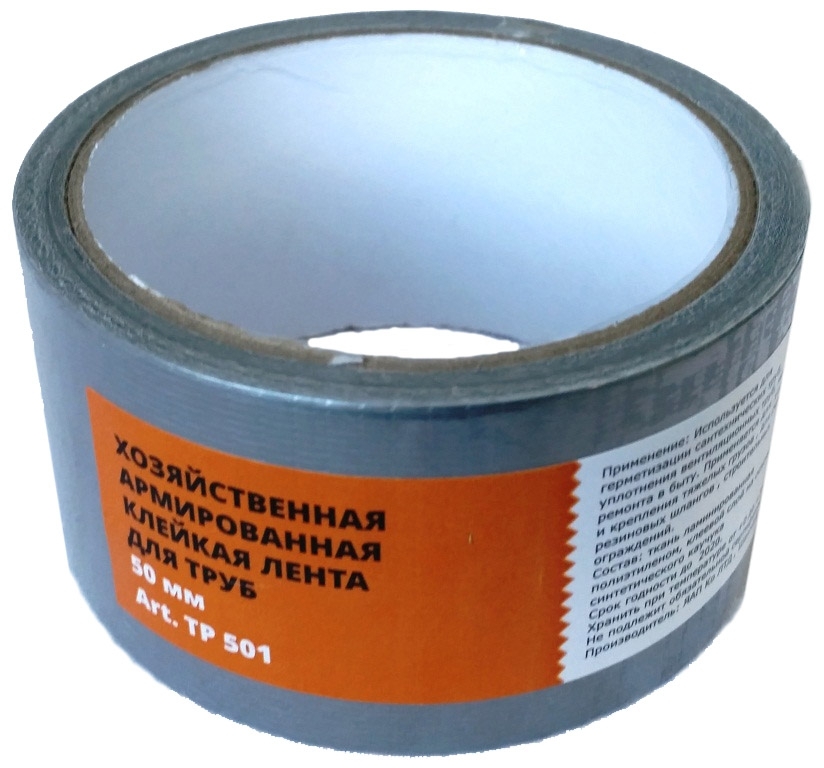 картинка Лента клейкая TPL50ммх10м серая Klebebander ТР501