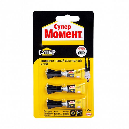 картинка Супер Момент Трио