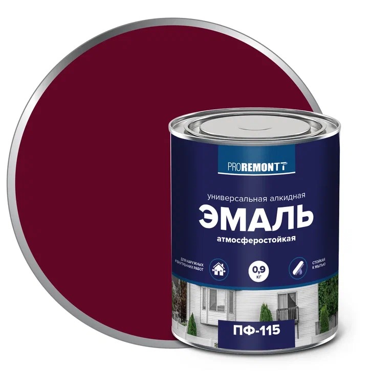 картинка Эмаль универс. PROREMONTT ПФ-115 Винно-красный RAL3005 0,9кг