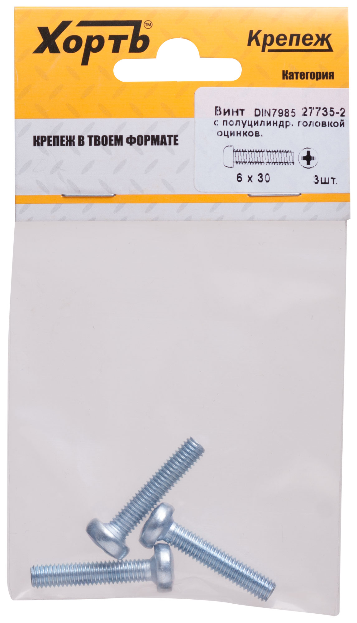 картинка Винт DIN7985 6*30 3шт