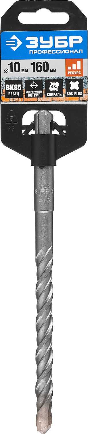 картинка Бур ЗУБР 10х160мм,SDS+, самоцентр. наконечник, спираль S4 29