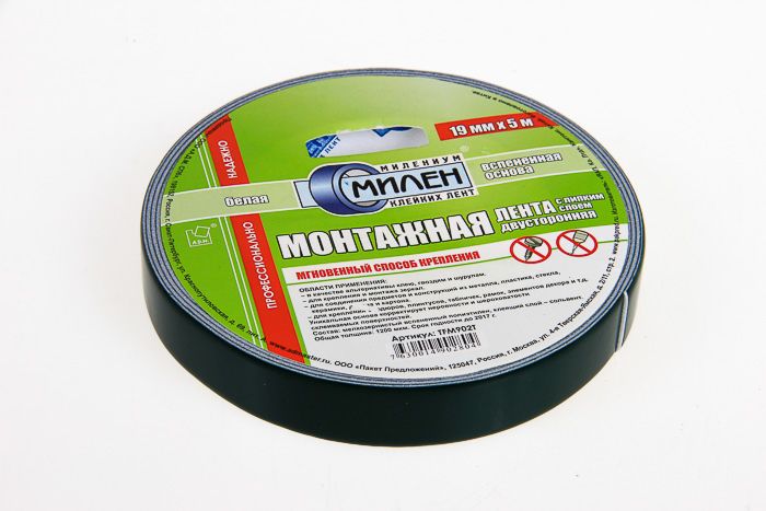 картинка Лента клейкая двустор. профес. монтажная 19ммх5м белая