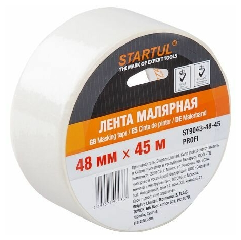 картинка Скотч д/маляр.работ 48ммх45м STARTUL PROFI ST9043-48-45
