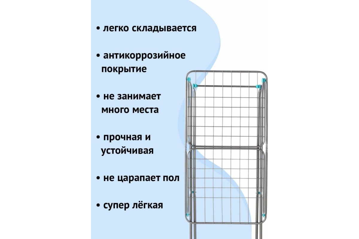 картинка Сушилка напольная для белья 18м Серая СБП1/С Ника