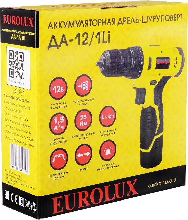 картинка Дрель-шуруповерт аккумуляторная ДА-12/1Li Eurolux 72/14/37