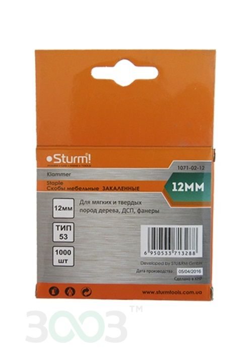 картинка Скобы 12 мм Sturm закален. тип 53 1071-02-12