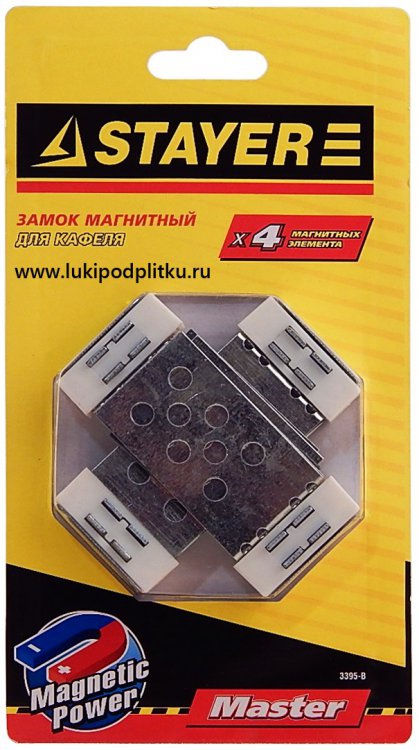 картинка Замок магнитный для кафеля 3395-В