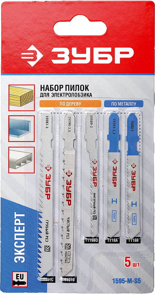 картинка Полотна ЗУБР д/эл.лобзика (набор 5шт)
