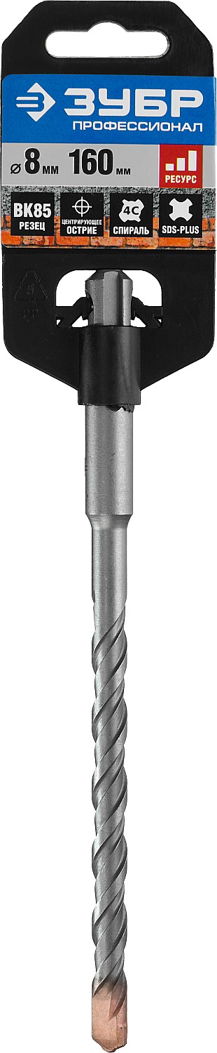 картинка Бур ЗУБР 8х160мм,SDS+, самоцентр. наконечник, спираль S4 293