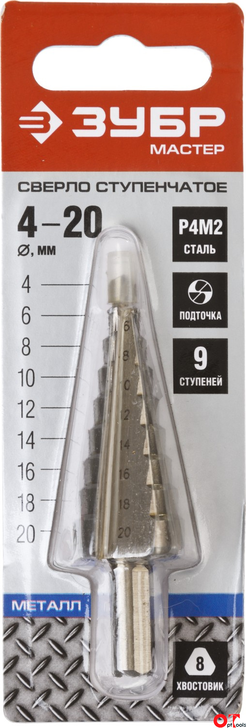 картинка Сверло ступ. 4-20мм, 9ступ. L-75мм, трехгран. хвост. 8мм 296
