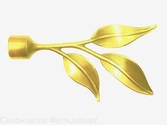 картинка Наконечник мат. золото ива