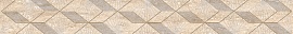 картинка ASCOLI BEIGE CLASSICO  бордюр 7,5х63см