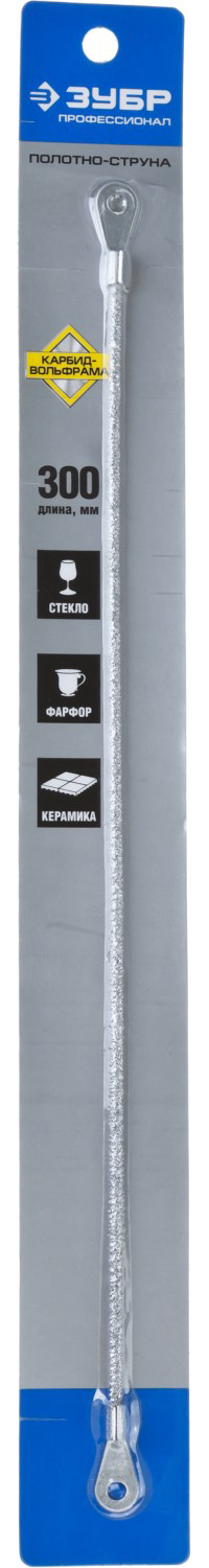 картинка Полотно-струна ЗУБР 300мм сменное,по кафелю и стеклу 4-15728