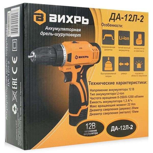 картинка Дрель-шуруповерт аккумуляторная ДА-12Л-2 Вихрь 72/14/14