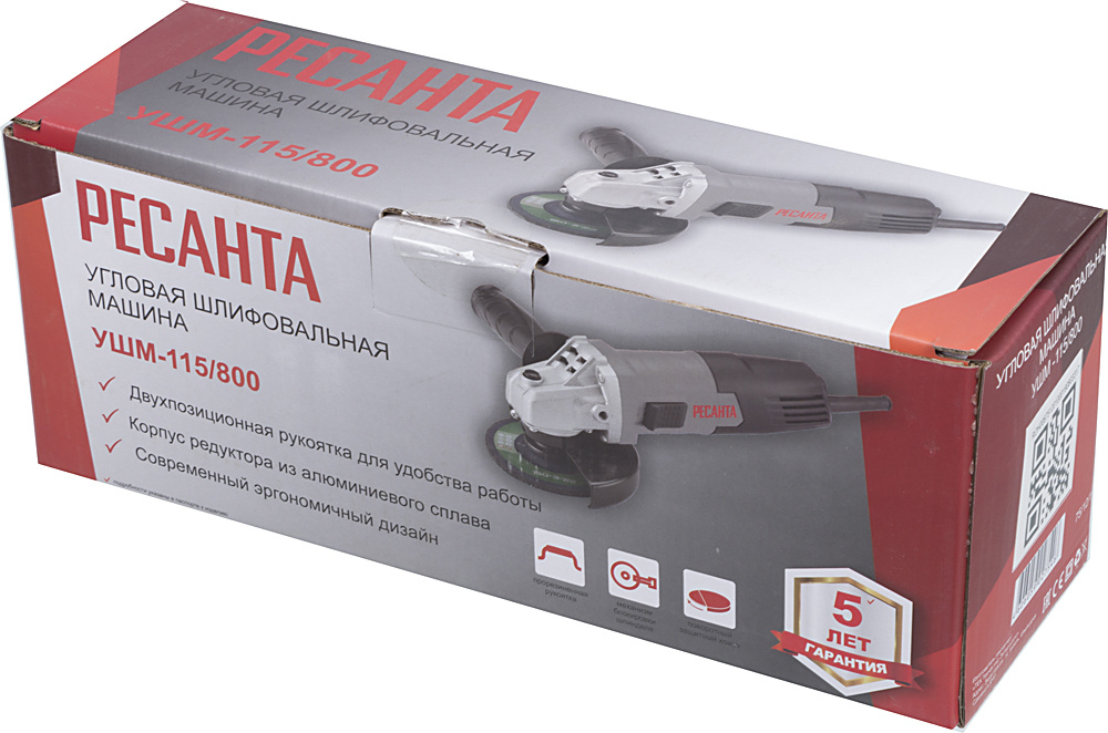картинка УШМ-115/800 Ресанта 75/12/1