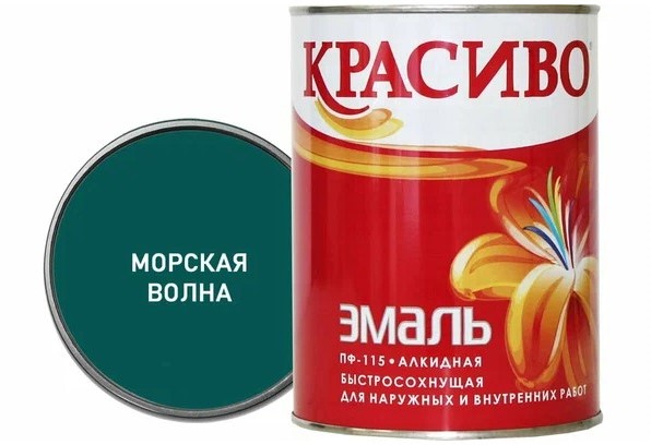 картинка Эмаль КРАСИВО ПФ-115 Морская волна 0,8кг КВИЛ