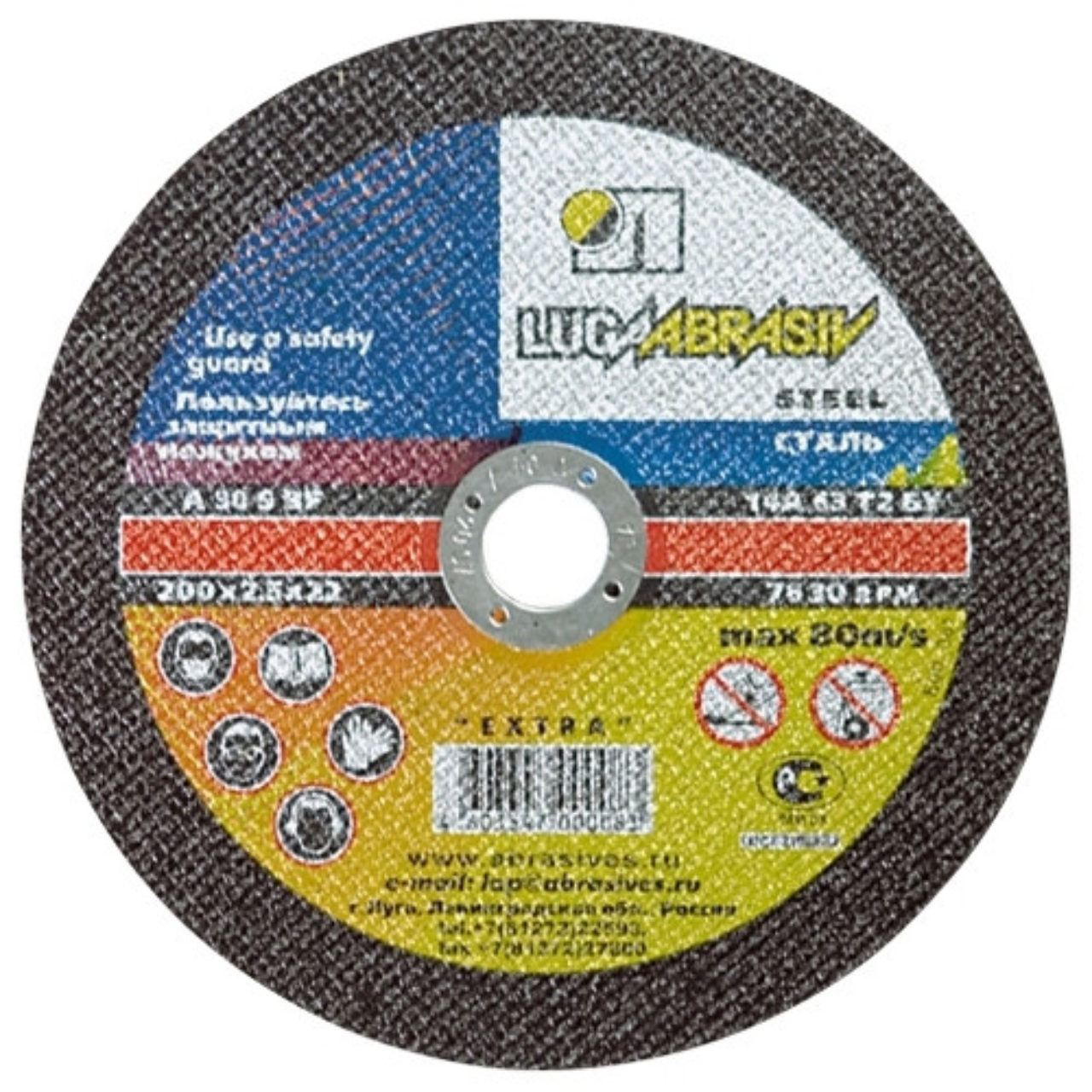 картинка Круг отр. 200/32 по металлу