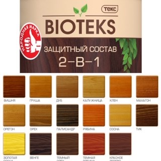 картинка Биотекс состав 2-в-1 ТЁМНЫЙ ОРЕХ 2,7л АКЦИЯ! Текс